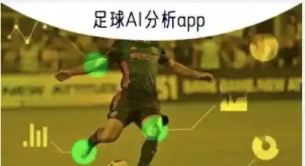 全球最佳足球赛事资讯网站