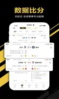 江墨川